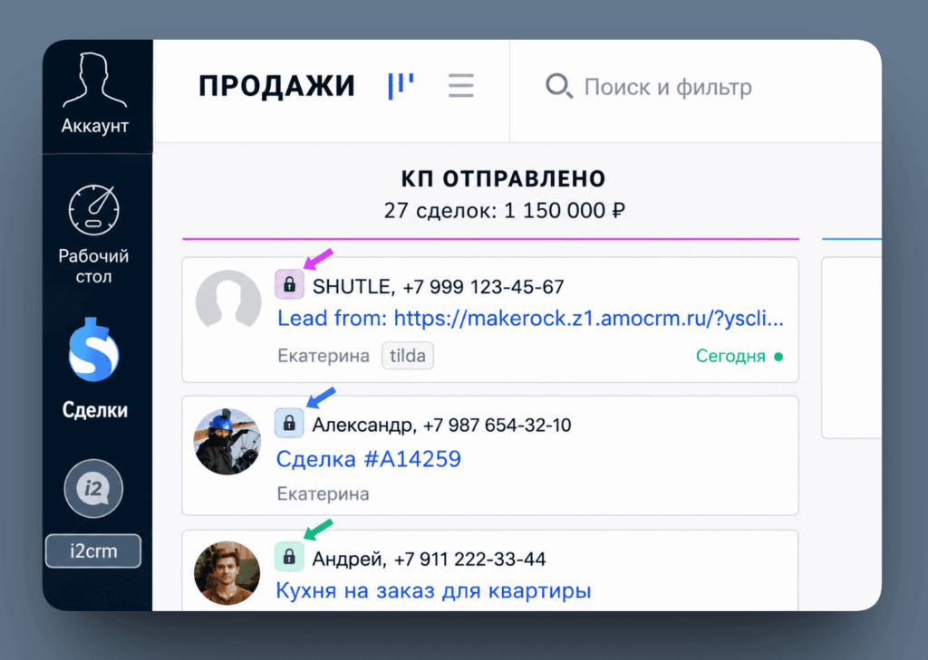 Превышен лимит сделок
