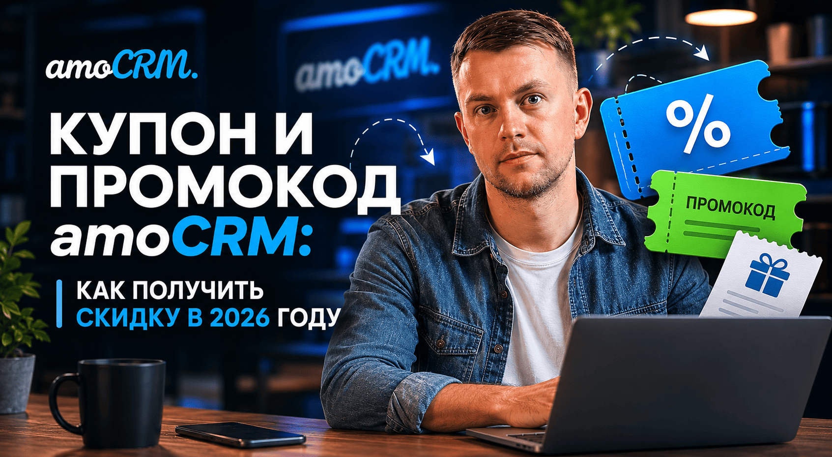 Обложка статьи